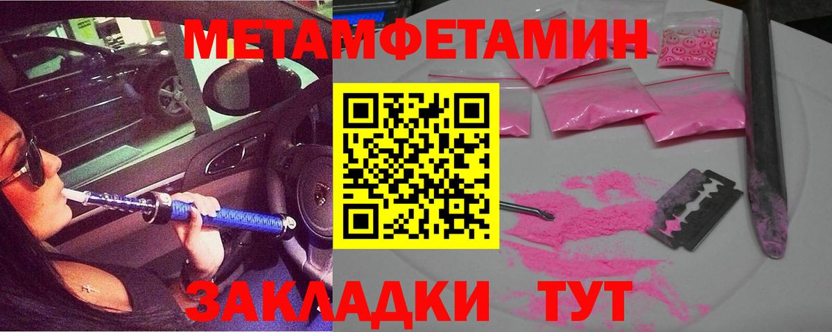 АМФ  Амфетамин 97%  Амфетамин  Вход с VPN  Королёв 