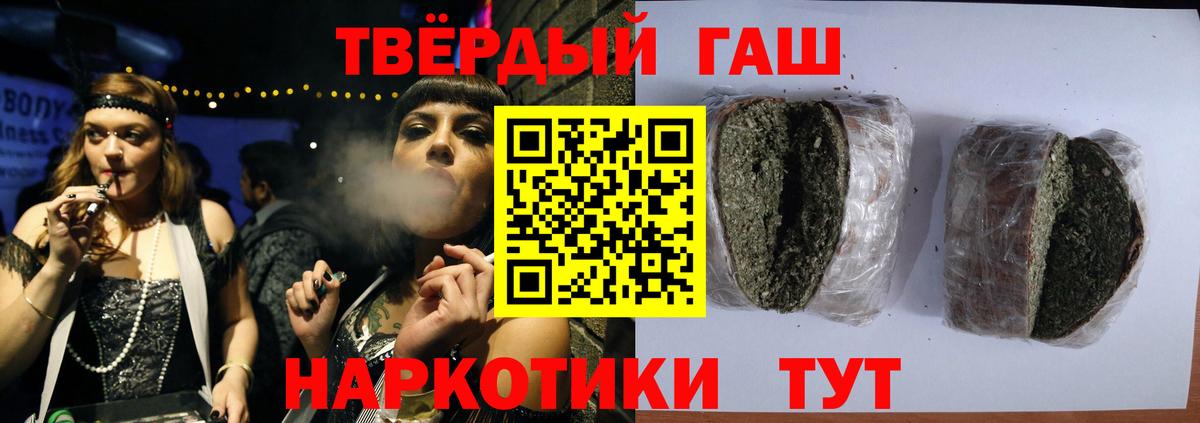 ГАШИШ VHQ Королёв
