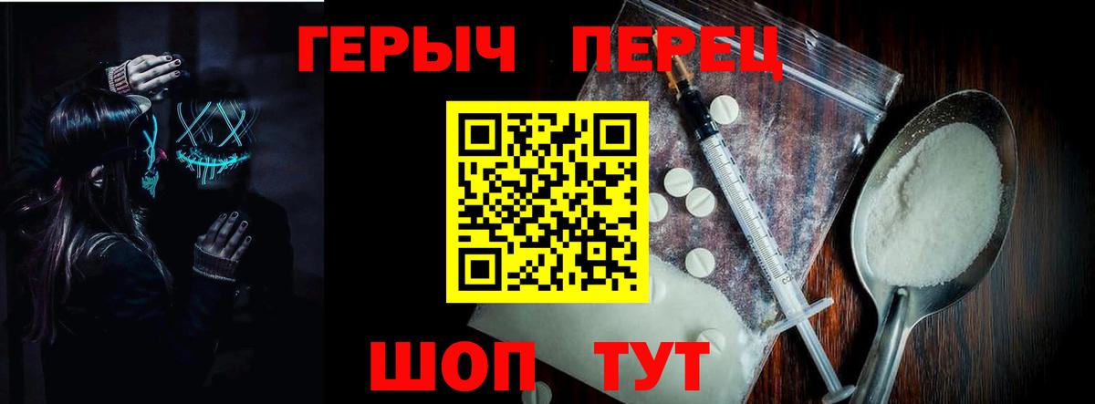 ГЕРОИН Афган  Героин  Королёв  Вход с VPN 