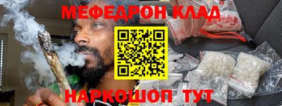 кокаин колумбия Кунгур