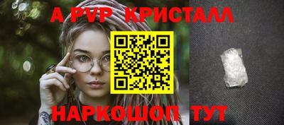 мет Краснознаменск