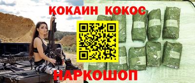 шишки Краснокаменск