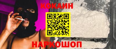 ПСИЛОЦИБИНОВЫЕ ГРИБЫ Краснодар