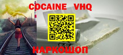 кокаин колумбия Кунгур