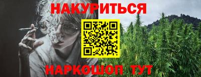 мет Краснознаменск
