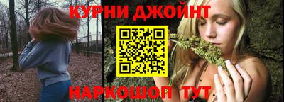 шишки Краснокаменск