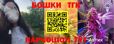 шишки Краснокаменск