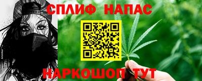 мет Краснознаменск
