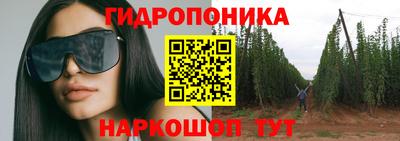мет Краснознаменск