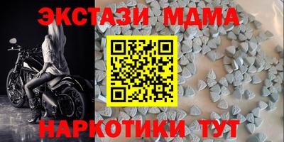 шишки Краснокаменск