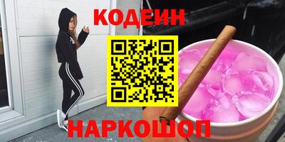 кокаин колумбия Кунгур