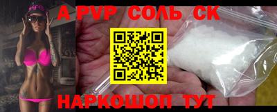 шишки Краснокаменск
