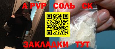 шишки Кулебаки