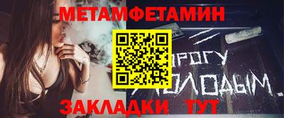 мет Краснознаменск