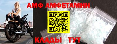 шишки Краснокаменск