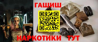 шишки Краснокаменск