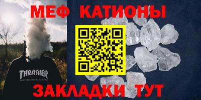 мет Кумертау