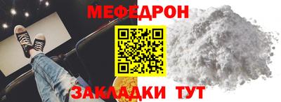 мет Кумертау