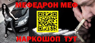 ПСИЛОЦИБИНОВЫЕ ГРИБЫ Краснодар