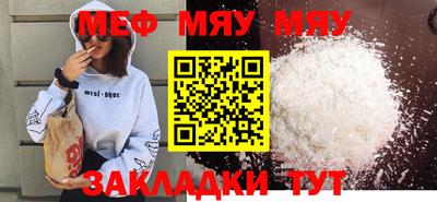 мет Кумертау
