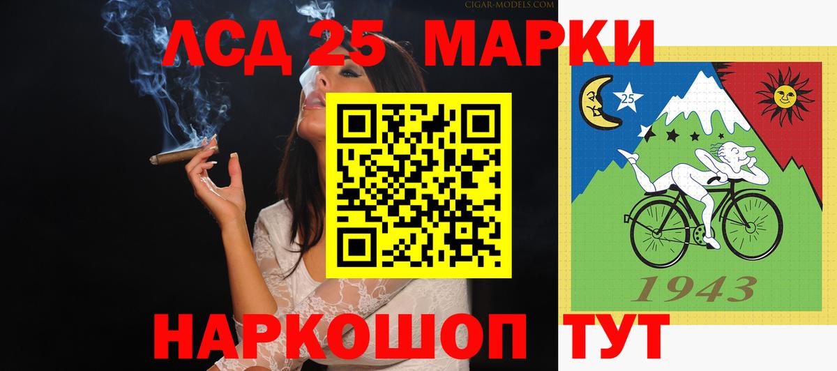 Королёв  LSD-25 экстази кислота  Вход с VPN  hydra онион  LSD-25 экстази кислота 