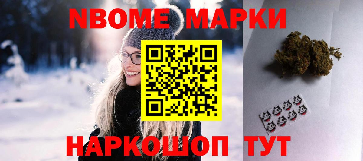 ЛСД экстази кислота Королёв