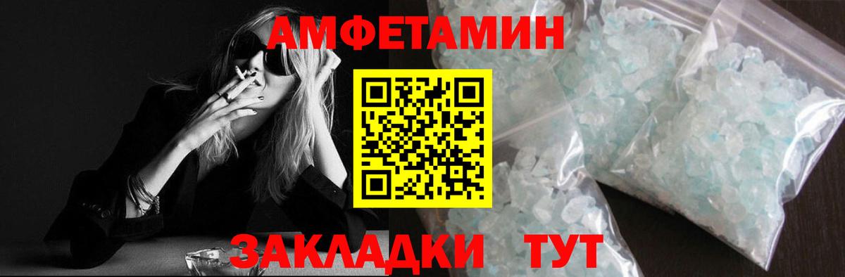 Королёв  Метамфетамин Methamphetamine  Вход с VPN 