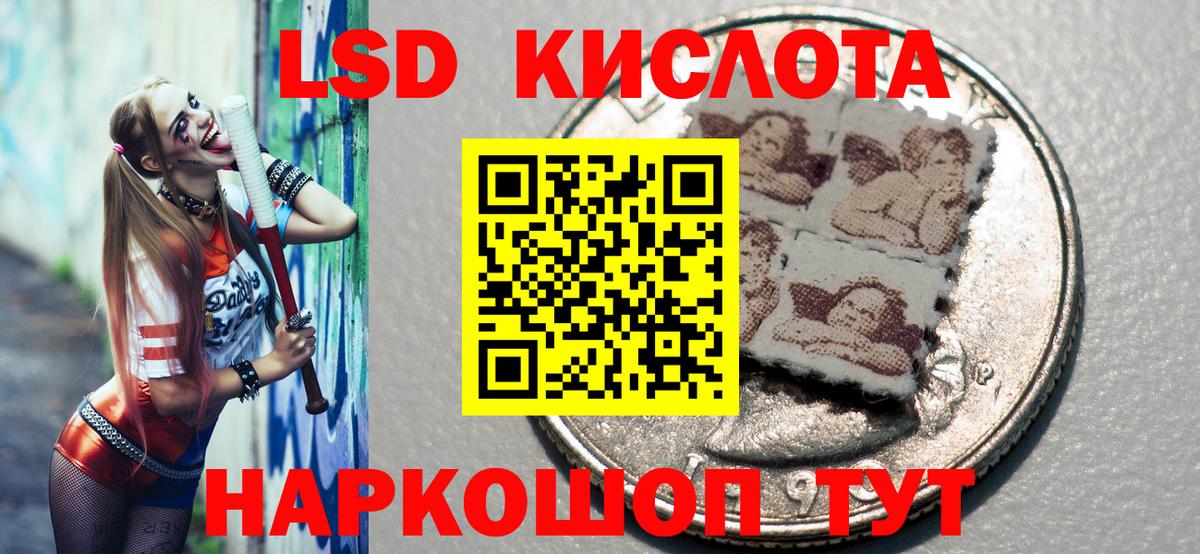 Марки NBOMe 1500мкг  Вход с VPN  Королёв 