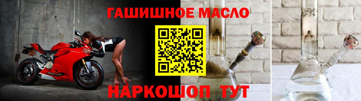 Дистиллят ТГК жижа Королёв