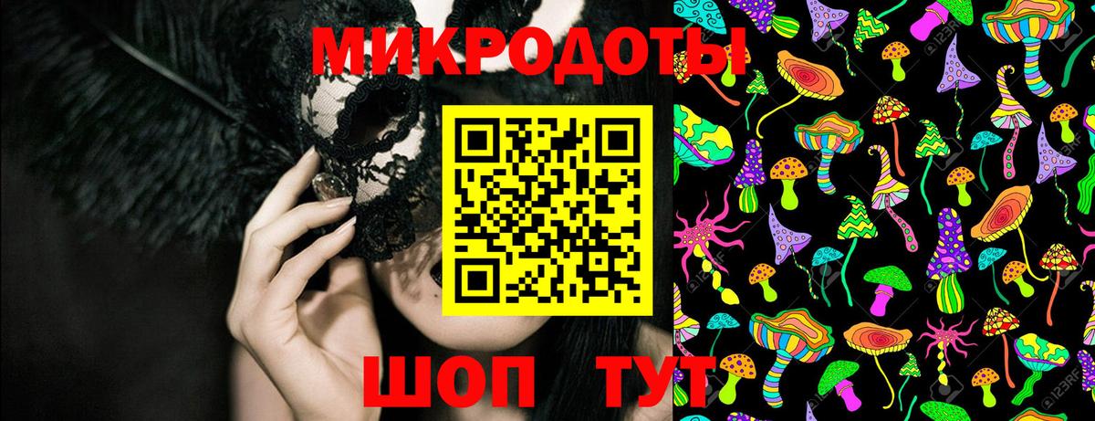Галлюциногенные грибы Cubensis Королёв