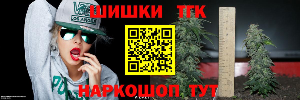 Марихуана планчик  Вход с VPN  Шишки марихуана семена  Каннабис Amnesia  Королёв 